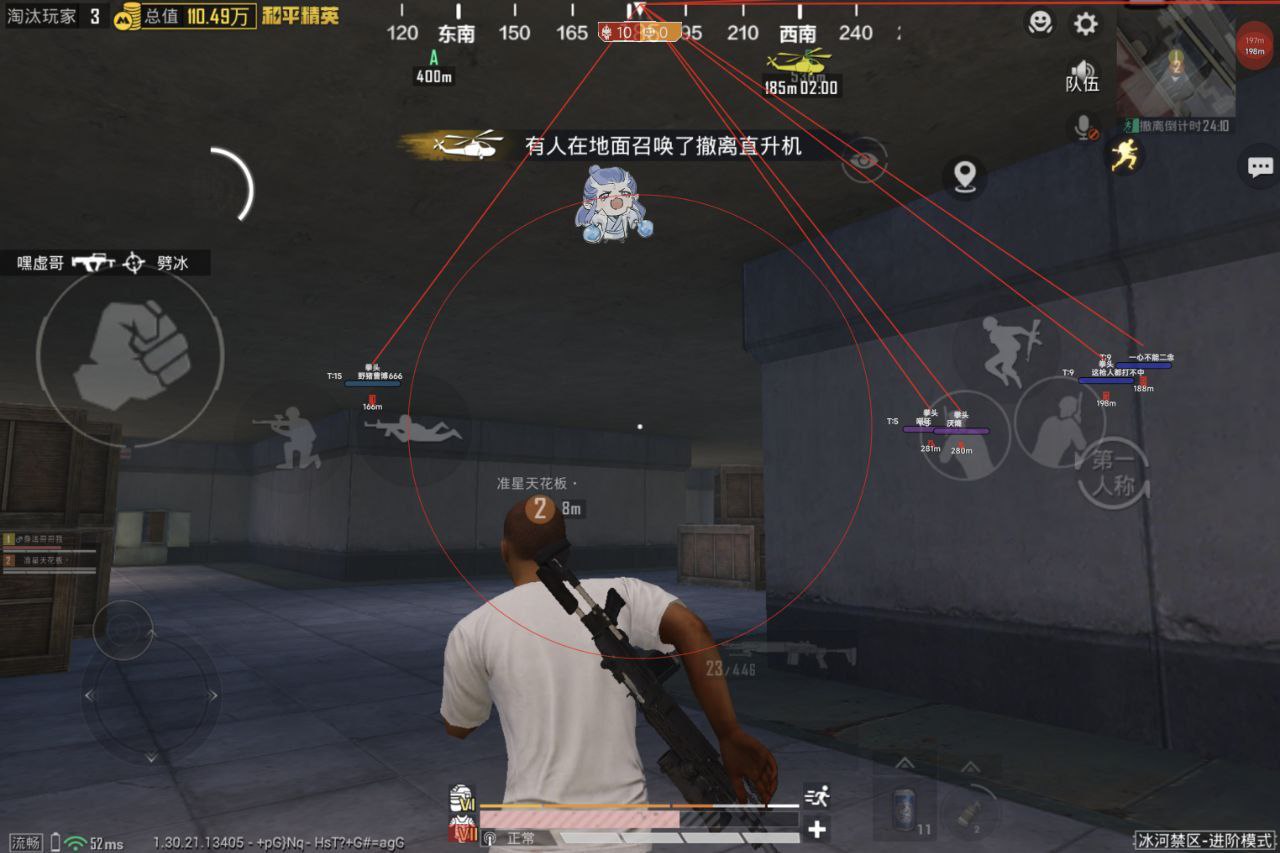 君常笑王者重复名app(重复名修改神器) V1.0安卓版 君常笑王者重复名app 重复名修改神器 V1.0安卓版 修改重复名字 安卓游戏修改工具 - 相关图片